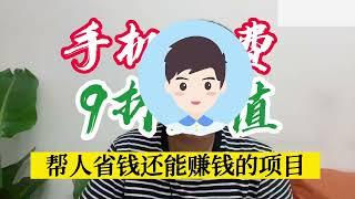 低价话费充值 | 话费慢充货源 || 话费慢充接口 | 大猿人充值系统源码 | 话费慢充渠道 | 话费充值系统 | 话费慢充代理 | 话费充值系统源码 | 副业推荐 网络赚钱 网上赚钱 在线赚钱