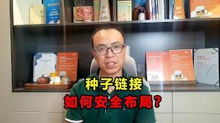 亚马逊种子布局策略：精准定位，评论翻倍！