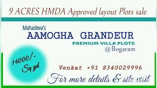 #HMDAVILLAPLOTS mahadeva's AAMOGHA GRANDEUR @Bogaram , keesara ready to construct 8340029996