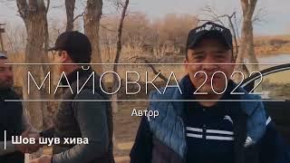 Кусто хайратда майопка 2022 1кисм