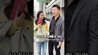 이혼하고 법원 앞에서 자유라고 말하는 쓰레기같은 전남편의 최후 #이혼 #법원 #사이다사연
