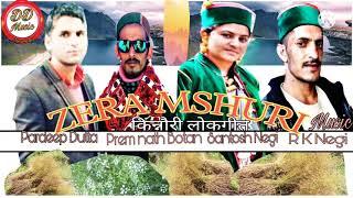 ((ZERA MSHURI))KINOURI TRADITIONAL SONG SANTOSH NEGI ,,PREM NATH BOTAN,, R K Negi,