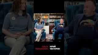 Не можешь победить - манипулируй!