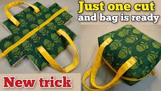 Super Easy - Handbag Making at home | Tote bag / Shopping bag / Bag / Handbag /Zipper Handbag/ladies