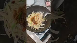 白萝卜炒粉条，无敌家常菜，方法简单，赶紧动手试试吧白萝卜炒粉条 美食教程 美食分享 家常菜 运城