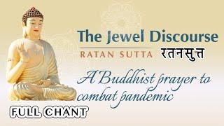 The Jewel Discourse l Ratan Sutta l Pawa l Full Chant l Greatest Buddha Meditation & Healing Music