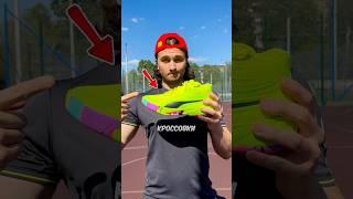 Нашёл Кроссовки Для Двойного Прыжка !!!