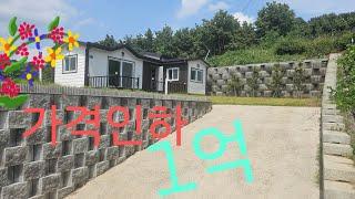 공주시 탄천면 덕지리 급매 전부1억  대지134평 건평18데크까지