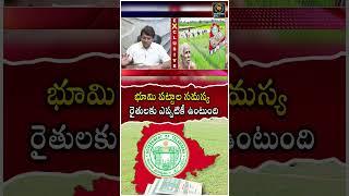 Signature Studios Mahender Analysis on Telangana Budget 2025 ||@Signature Studios