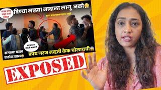 @VinayakWakchaurevlog &@Sandipwakchaurevlog  Controversy Exposed| 100% Pure Reaction