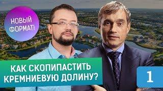 Василий Хмельницкий, Анатолий Демьяненко и все, что не вошло в Олега Торбосова