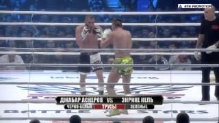 K-1: Энрико Кель vs Джабар Аскеров (Dzhabar Askerov vs Enriko Kehl)