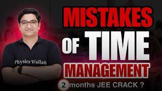 Time management kaise karein  | Sachin sir angry  | JEE 2025 tips | AITS exam | exam strategies |