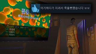 노래방에서 90점을 못 넘으면 생기는 일 (공포게임)