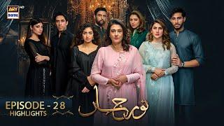 Noor Jahan Episode 28 | Highlights | Kubra Khan | Saba Hamid | ARY Digital