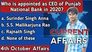 4th october Current Affairs | Daily Current Affairs 2020 | Today's Current Affairs | Daily News 2020