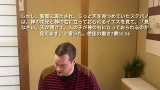 三位一体はどの聖書箇所に見えますか？