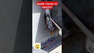 как научиться варить вертикальный шов?#subscribe #shortvideo #welding #shorts #сварка #like #топ