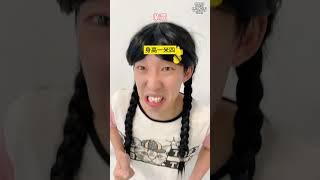 运动会的搞笑瞬间#一人分饰多角 #运动会#搞笑DOU+小助手