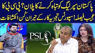 Plan to Sabotage PSL?| PCB Decision Revealed! Sports Analyst's Surprising Insights | Zor Ka Jor