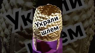 ОГРАБЛЕНИЕ МУЗЕЯ В НИДЕРЛАНДАХ #история #history #средневековье