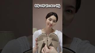 쇼핑몰 갓성비 인기 신상 라탄 엄지 쪼리 플랫 스트랩 슬링백 샌들 추천 패션스타일 #shoes #쇼핑 #쇼츠