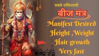 Manifest desired  Height Weight Hair and Complexion{ powerful Hanuman Beej Mantra 108