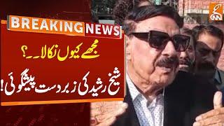 Sheikh Rasheed Big Prediction Over Current Political Scenario | Breaking News | GNN