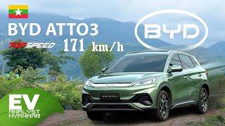 2023 BYD Atto3 TOP SPEED TEST 0-171km/h