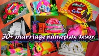 #22 #thermocolart / 30+ wedding nameplate design / marriage nameplate design