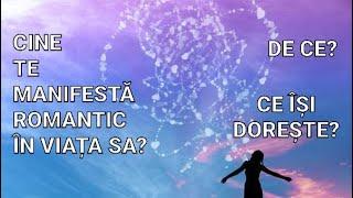  CINE TE MANIFESTĂ ROMANTIC ÎN VIAȚA SA? DE CE? CE ÎȘI DOREȘTE CU TINE ȘI DE LA TINE?