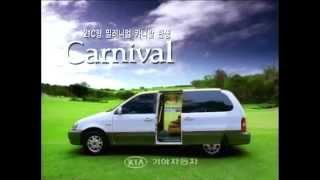 Kia Carnival (Sedona) 2000 commercial (korea)