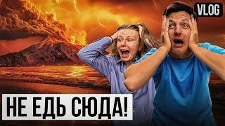 Действующий ВУЛКАН на пляже Бали? Самый опасный пляж на Бали…