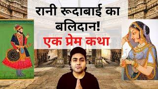 Adalaj Stepwell History in Hindi - A Love Story | by Shekhar Srivastava | Historynaama