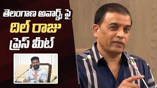 Dil Raju Press Meet About Telangana Film Awards | Manastars