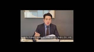 학교폭력변호사의 20초 간단요약! 다른학교 학생에게도 학폭위 열 수 있나요? #shorts