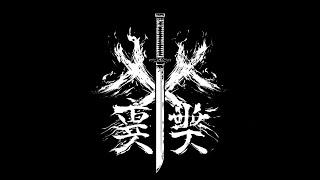 "SHINKAGE" - Japanese Underground Boom Bap Beat | Hip Hop Instrumental | Nxnja