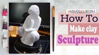 Indian village women making with clay | Clay modelling | mitti ki gudiya | mitti ki doll banana