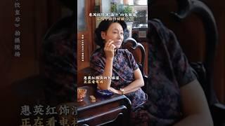 下意识的动作，来自内心的善良#电影 #水饺皇后 #電影 #情感
