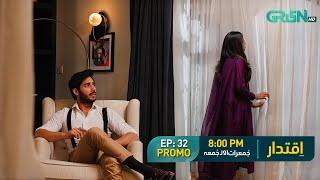 Iqtidar | Next Episode 32 Promo | Anmol Baloch | Ali Raza | Green TV Entertainment