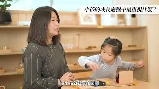 牧村親子共學教室