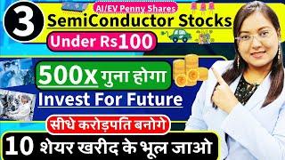 Best 3 Stocks Under Rs100 | Best AI, SEMI CONDUCTOR Penny Shares 2024 | 500x गुना होगा ? Must Watch