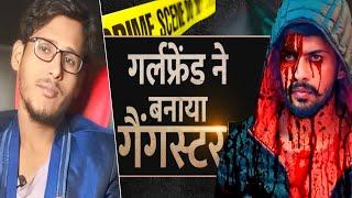 Gangster Lowrence Bishnoi Reality Exposed || Lowrence Girlfriend Reality