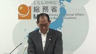 【2024.7.9】松本総務大臣 記者会見