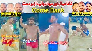 Muzammal boota kabaddi club vs baba jana kabaddi club 468 28 9 2023|| shana Siyal best match