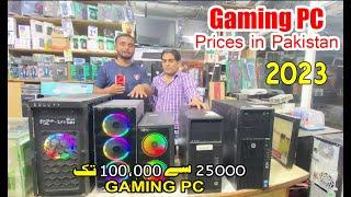 Gaming PC Prices in Pakistan 2023 | Gaming Computer from 25000 to 100K  | Best Budgeted gaming PC