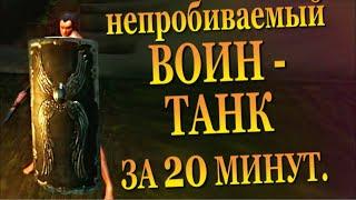 ГАЙД Как сделать Лучший билд рыцаря ТАНКА с НУЛЯ в пве DS // Dark Souls Remastered pve билд воина