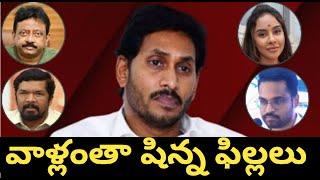 వెనకేసుకొచ్చే బదులు వాళ్లకు నాకు సంబంధం లేదంటే బెటర్ అన్నా | Nippu Nagaraj