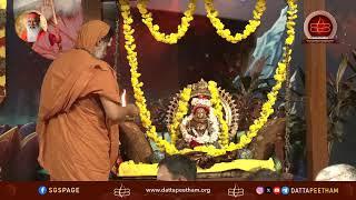 21st Chaturmasya of Sri Bala Swamiji • Avadhoota Datta Peetham, Mysuru • 17 September 2024