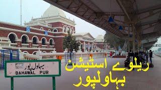 Railway Station Bahawalpur by My Stunning Pakistan